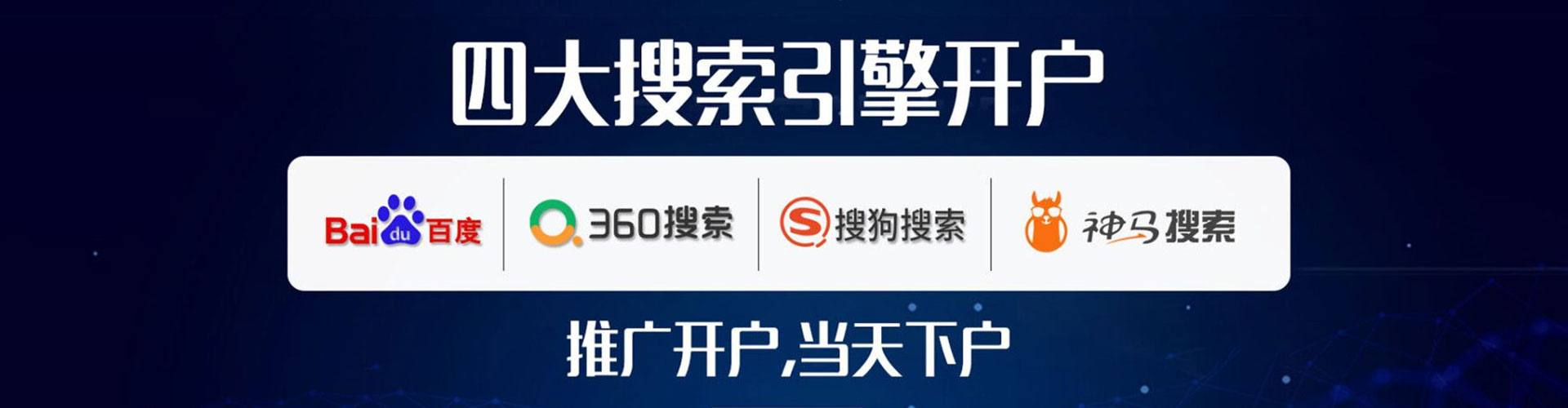北门微博信息流