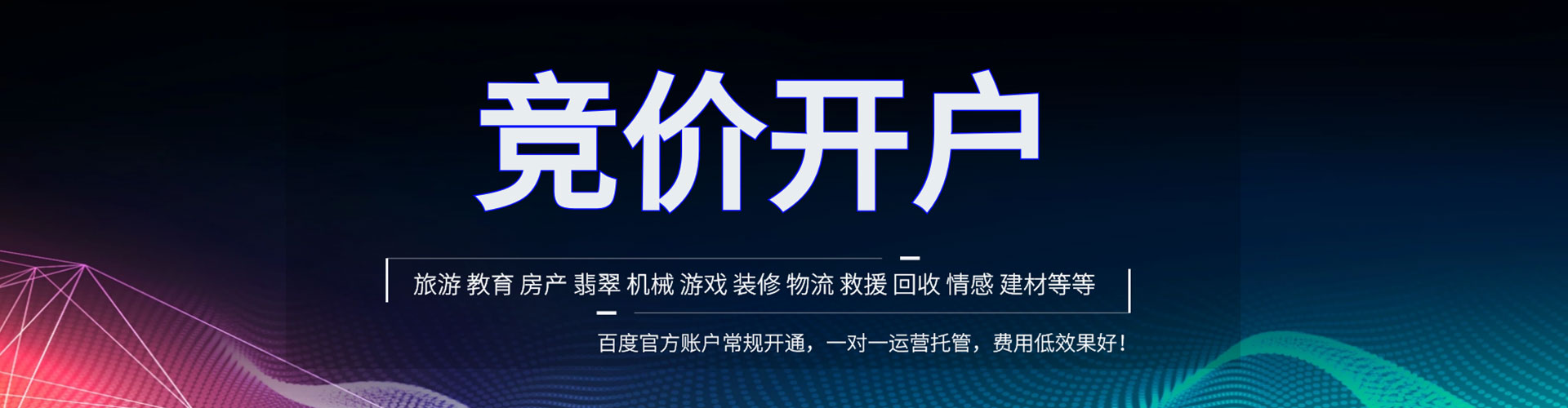 北门小红书信息流