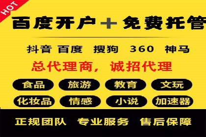 探讨SEM公司成功案例：用户体验与广告效果的关系