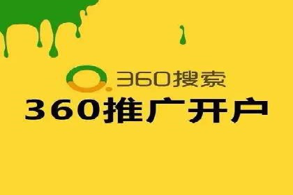 信息流开户返点攻略：实战案例教你如何快速开户