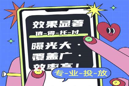 百度推广代运营公司如何实现广告投放的ROI最大化