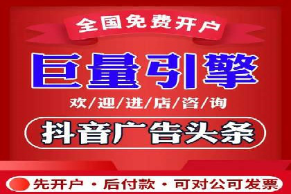 百度竞价账户托管：优化广告投放策略案例